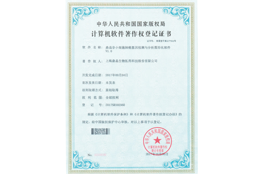 图片名称