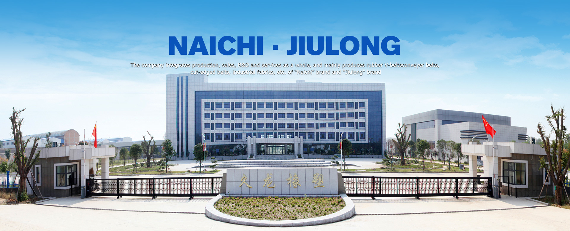 jiulong