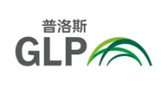 普洛斯 普洛斯
