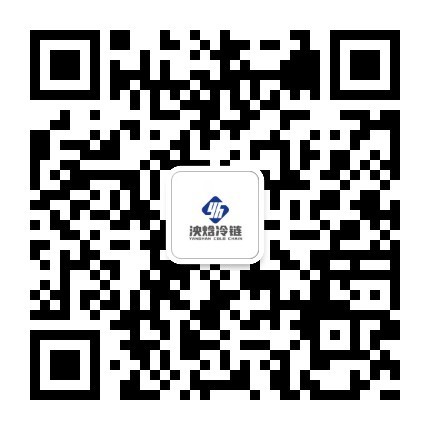 泱焓冷鏈 泱焓冷鏈