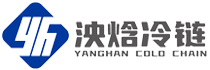 泱焓冷鏈