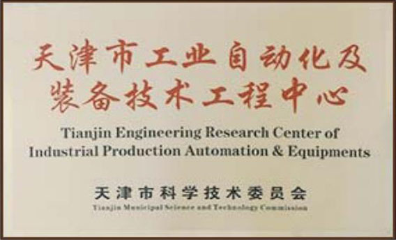 天津七所高科技有限公司