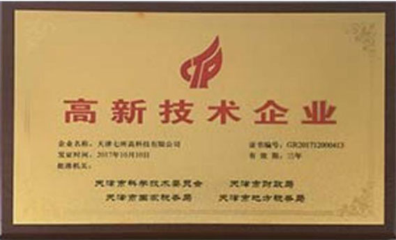 天津七所高科技有限公司