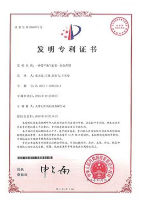 天津七所高科技有限公司