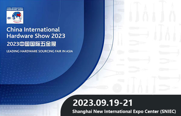 China International Hardware Show 2023