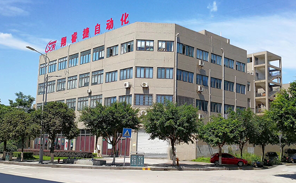 Chongqing Xiangruijie Automation Equipment Co., Ltd
