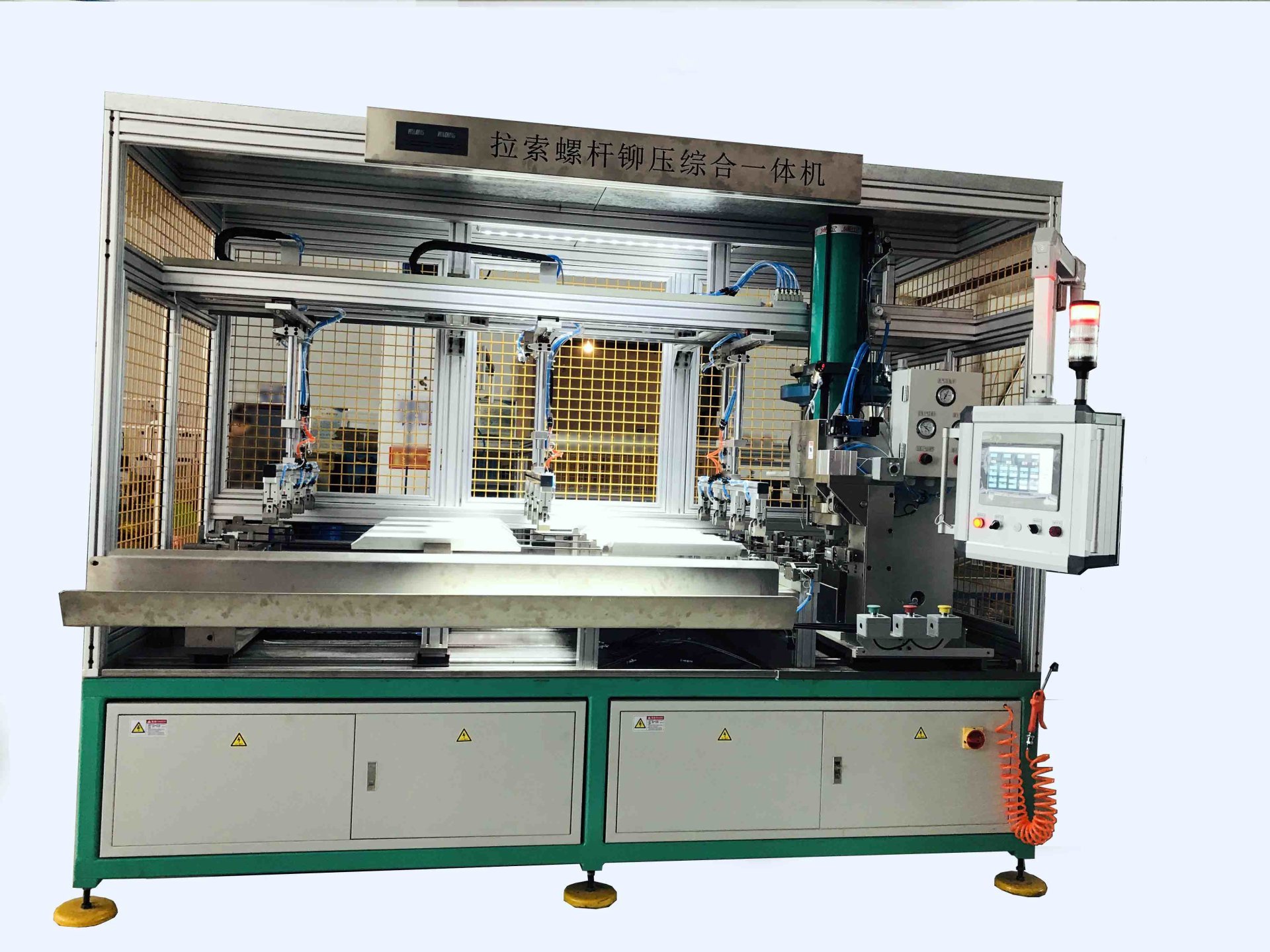 Cable screw riveting and pressing integrated machine