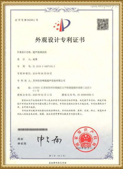 資質(zhì)證書