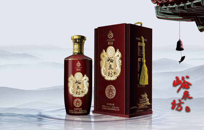 贺兰红20 贺兰红贰拾干红葡萄酒赤霞珠马瑟兰美乐混酿宁夏贺兰山