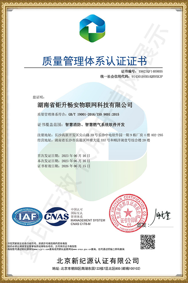 QMS-中文证书 QMS-中文证书