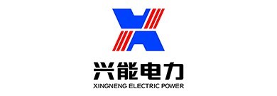 興能電力
