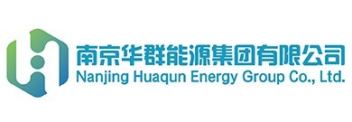 南京華群能源集團(tuán)有限公司