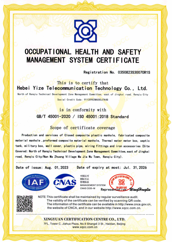 Occupational Health Management System Certification