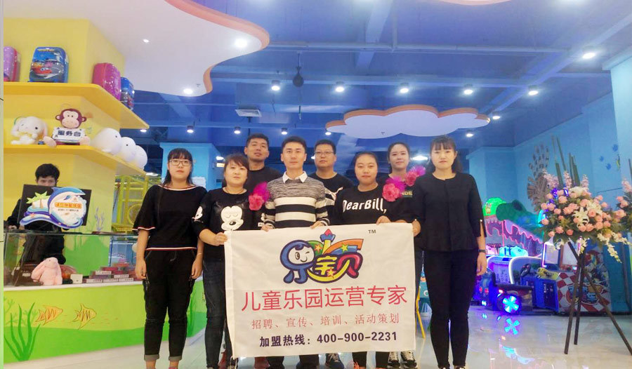 沈阳大东甜心乐园350㎡