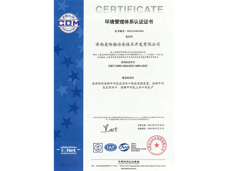 Environmental Management System Certificate Environmental Management System Certificate