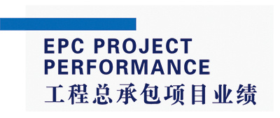 Performance of general contracting projects