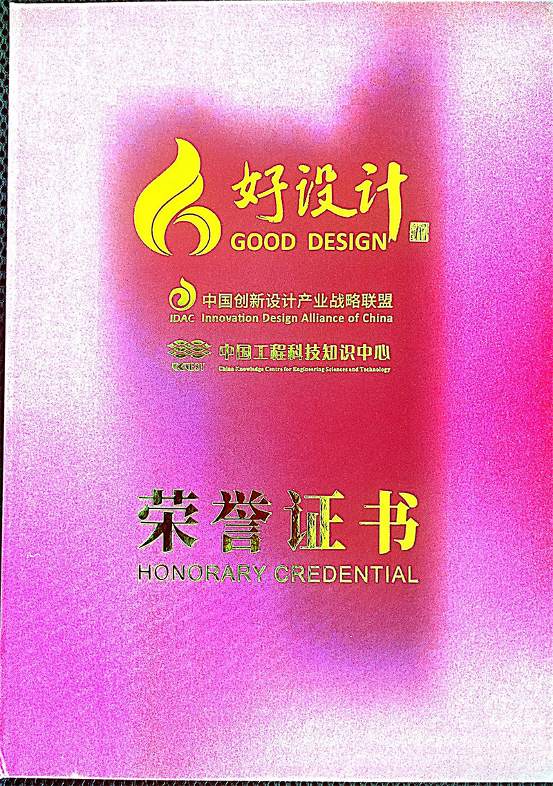 丘陵山地甘蔗收獲流程好設計創意獎