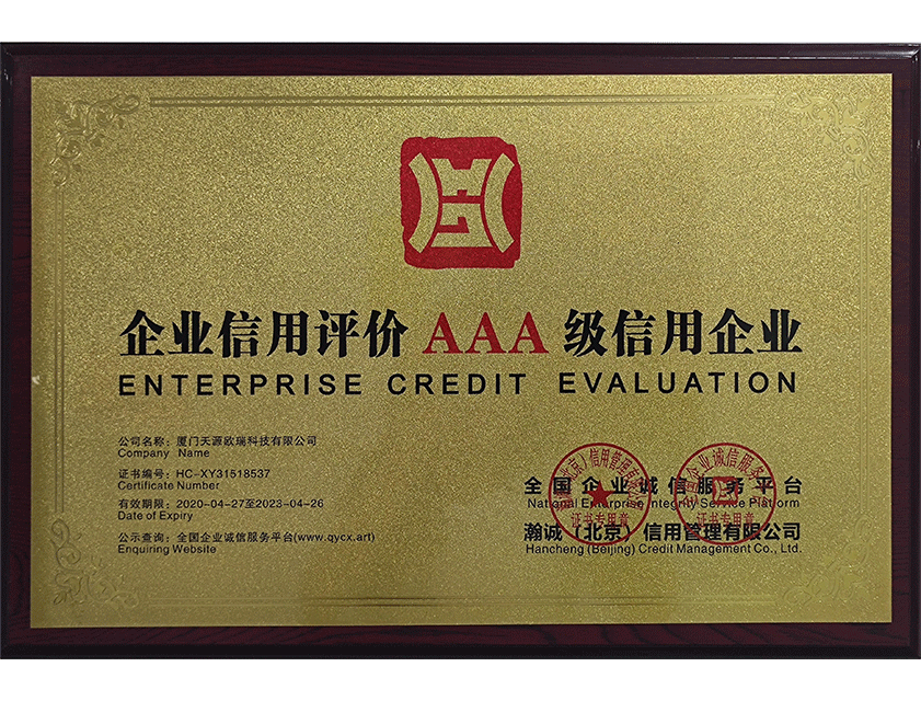 Three-star credit enterprise