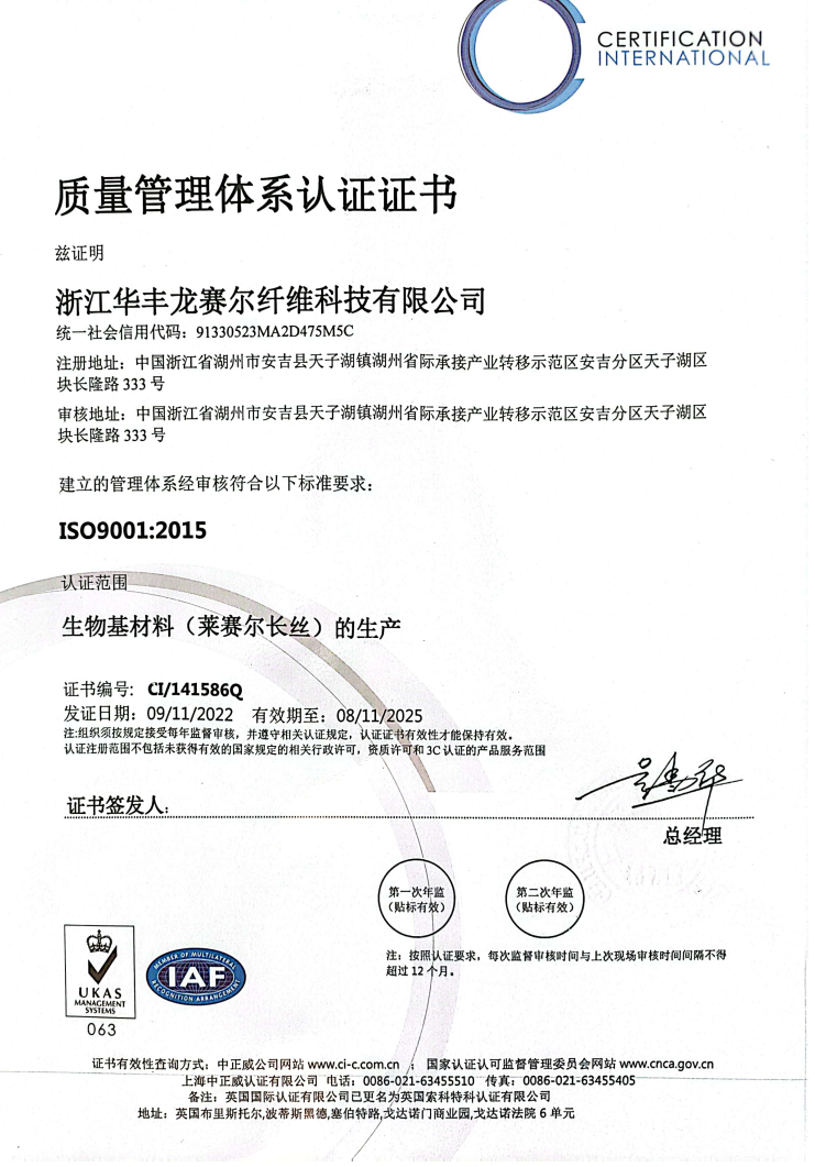喜报：奥门金沙：质量管理体系认证证书（ISO9001:2015）