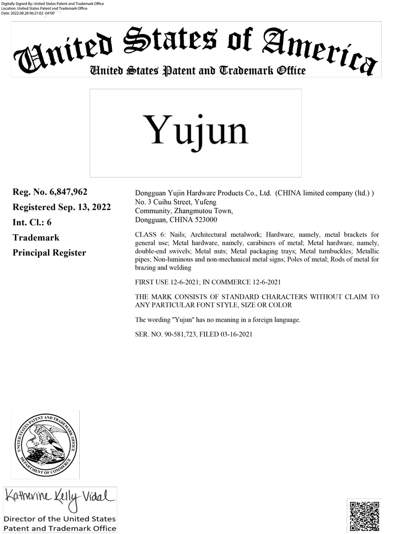 商標(biāo)證書