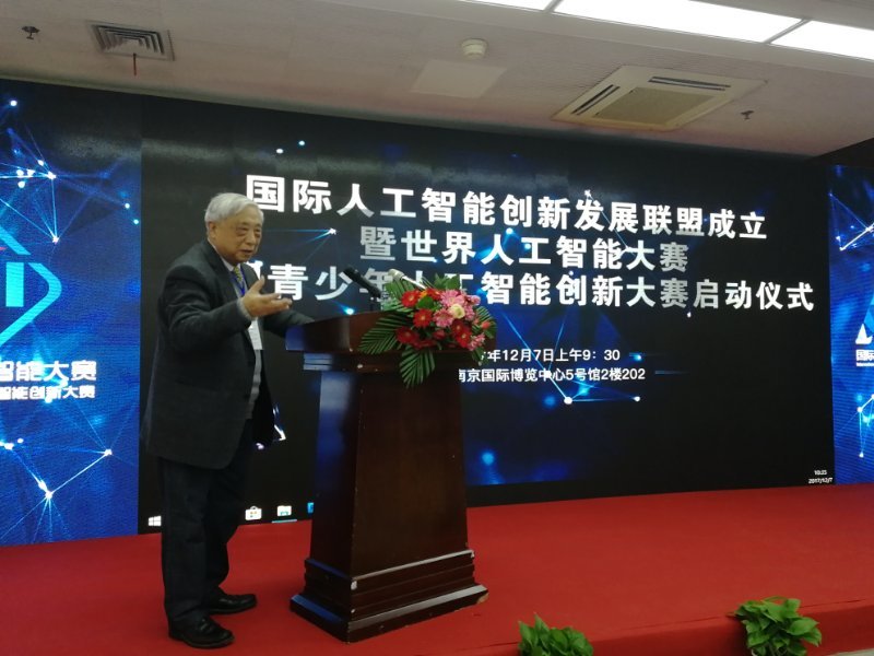 Nanjing hangda super control technology co., LTD attended the 2017 world intelligent manufacturing conference