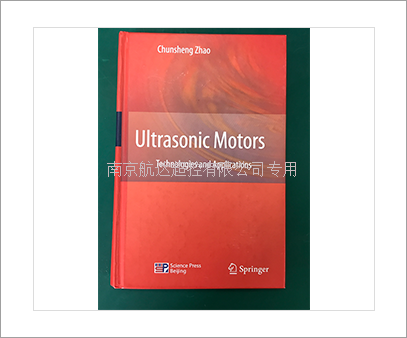 Ultrasonic Motors
