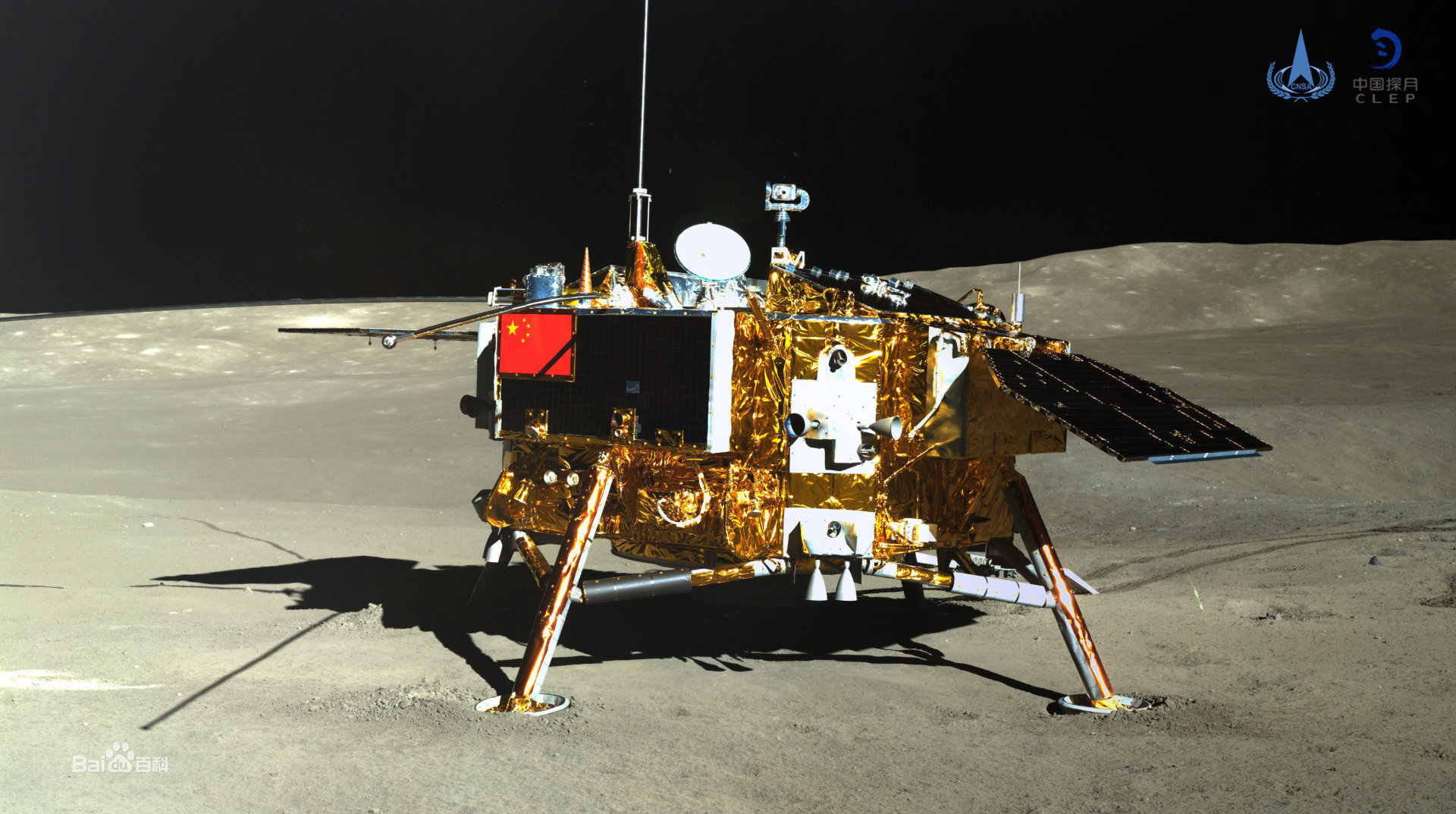 嫦娥四号成功发射，航达超控助力探月工程