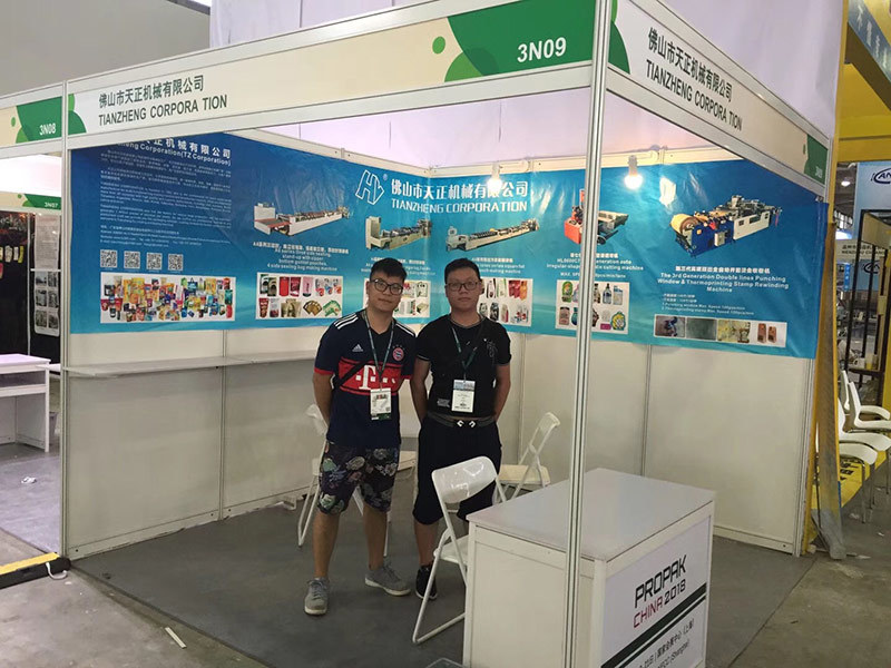 At the 20th Wenzhou Longgang Cross-Strait Printing Exhibition, Longgang paper and composite film packaging were relatively concentrated, with great development potential