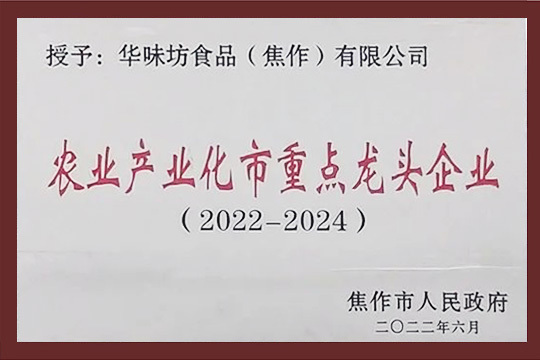 2024年香港正版资料大全