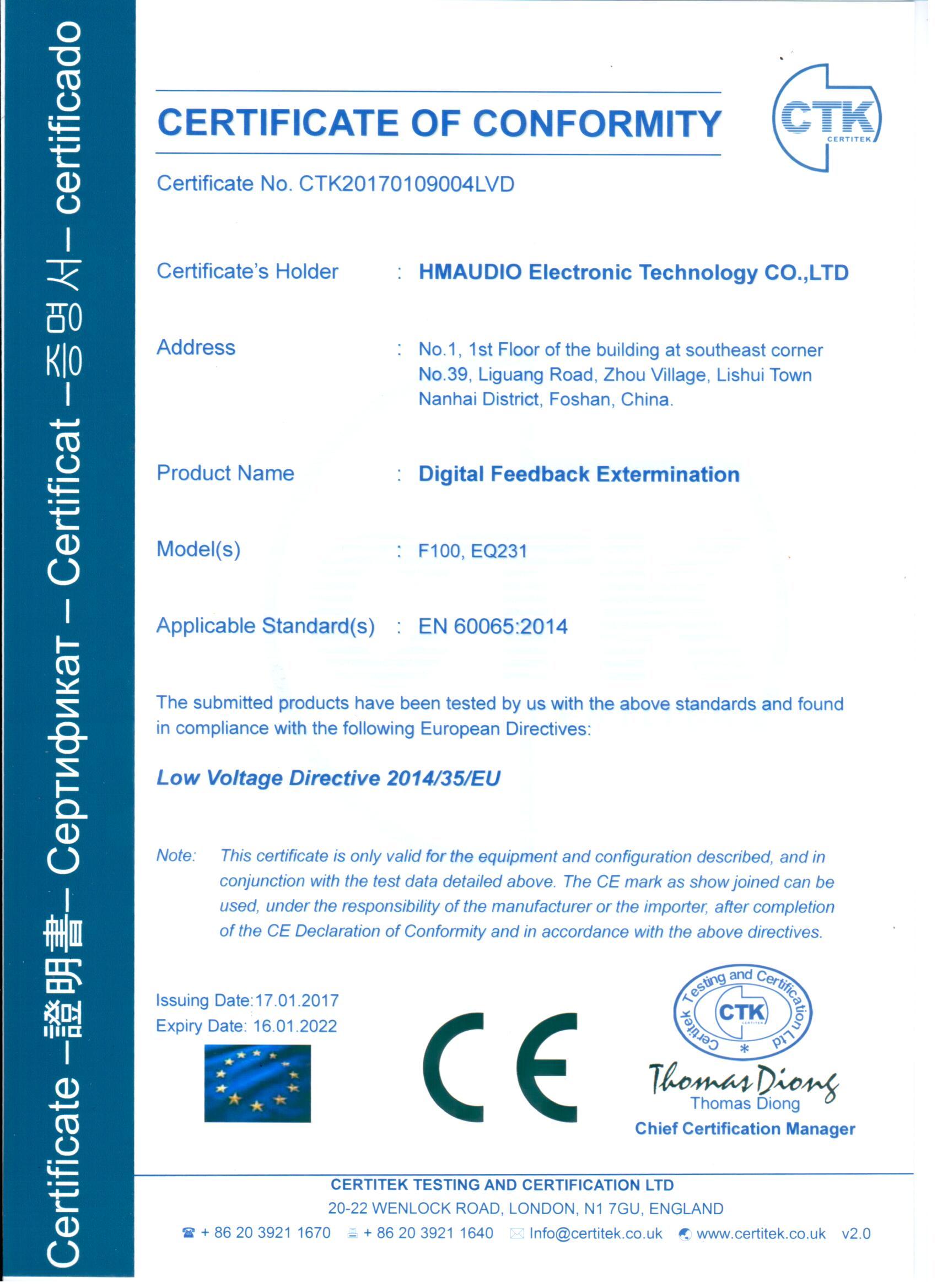 F100,EQ231 CE CERTIFICATION