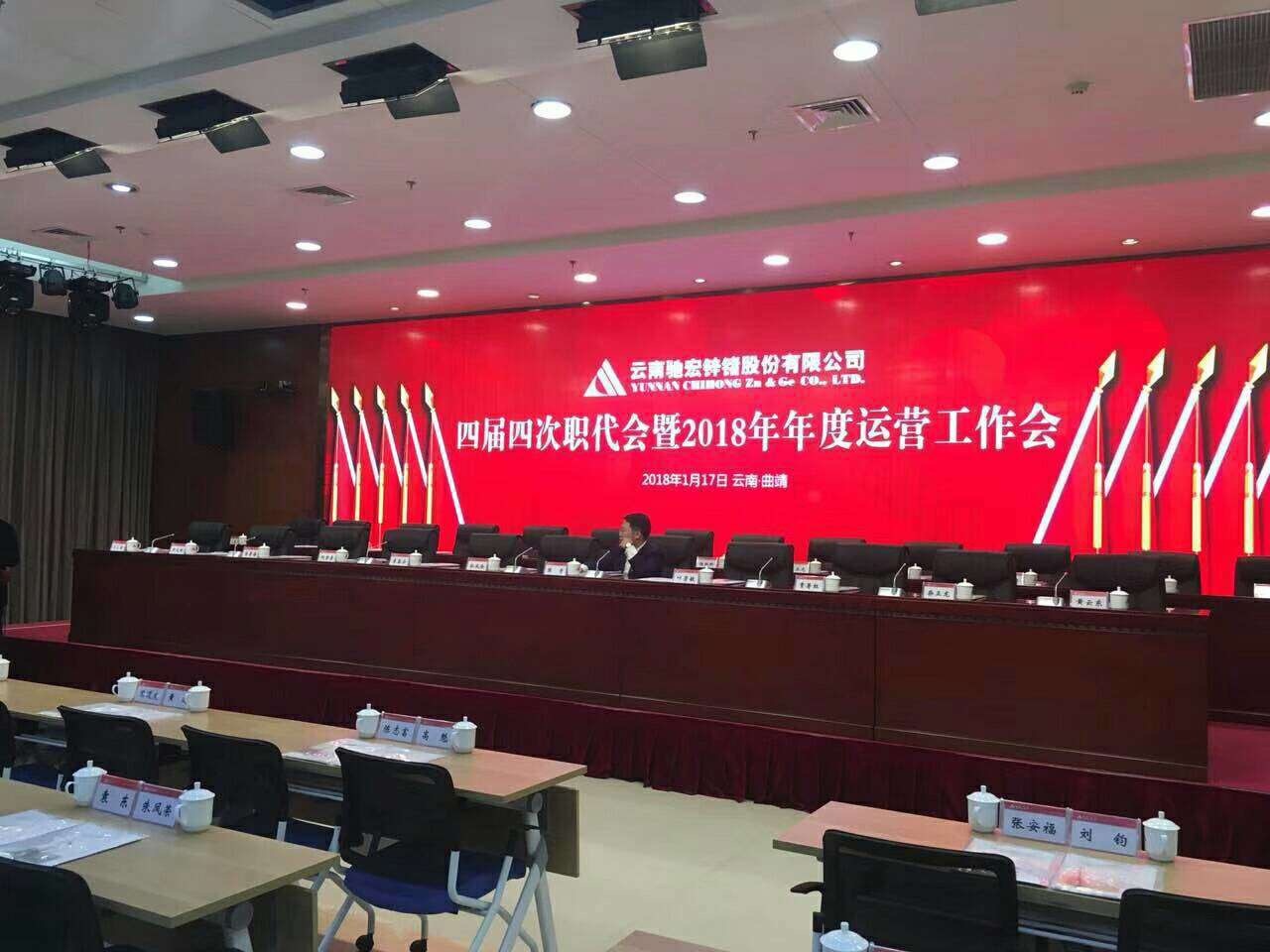 Yunnan Multi-function Hall