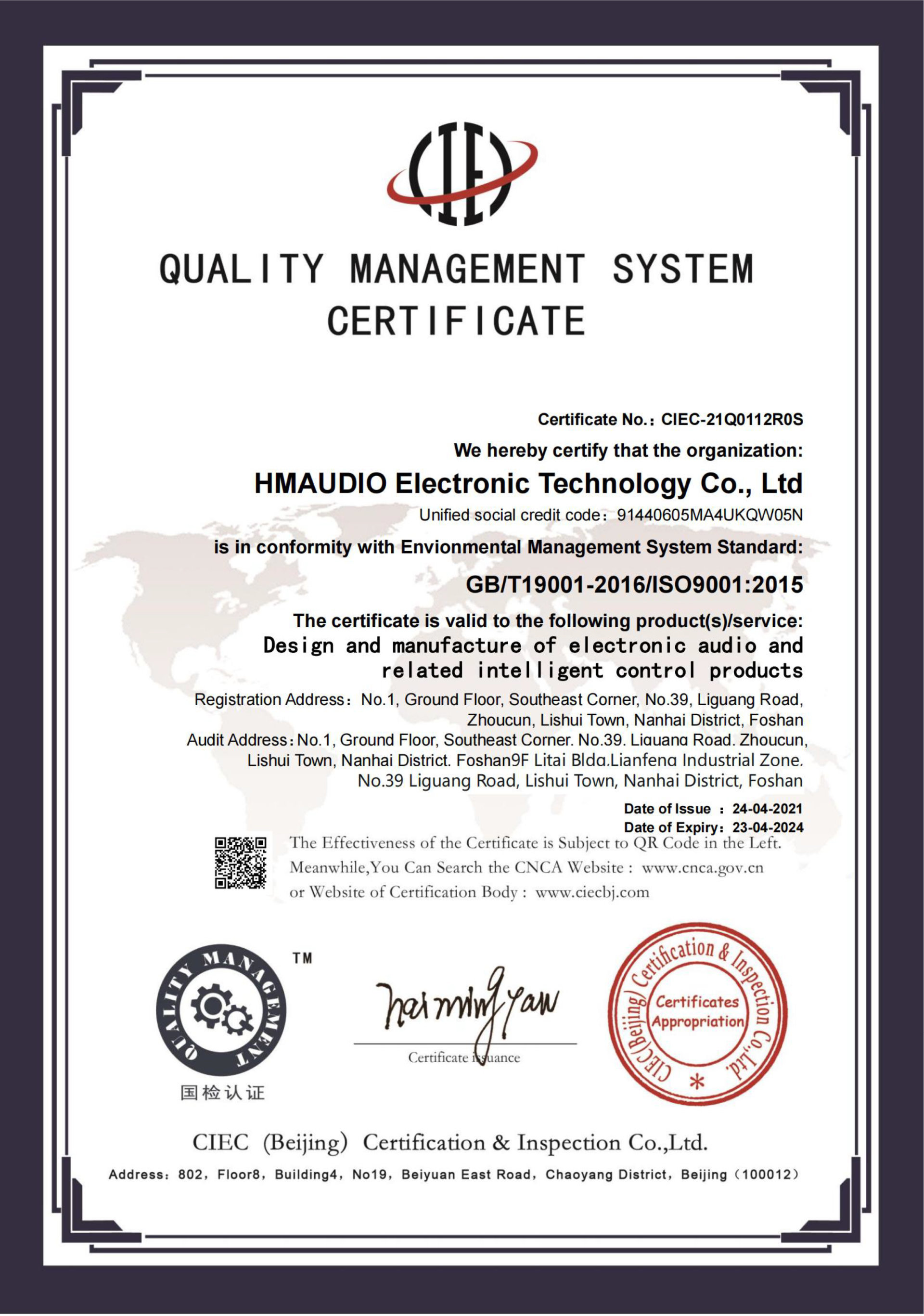 ISO9001
