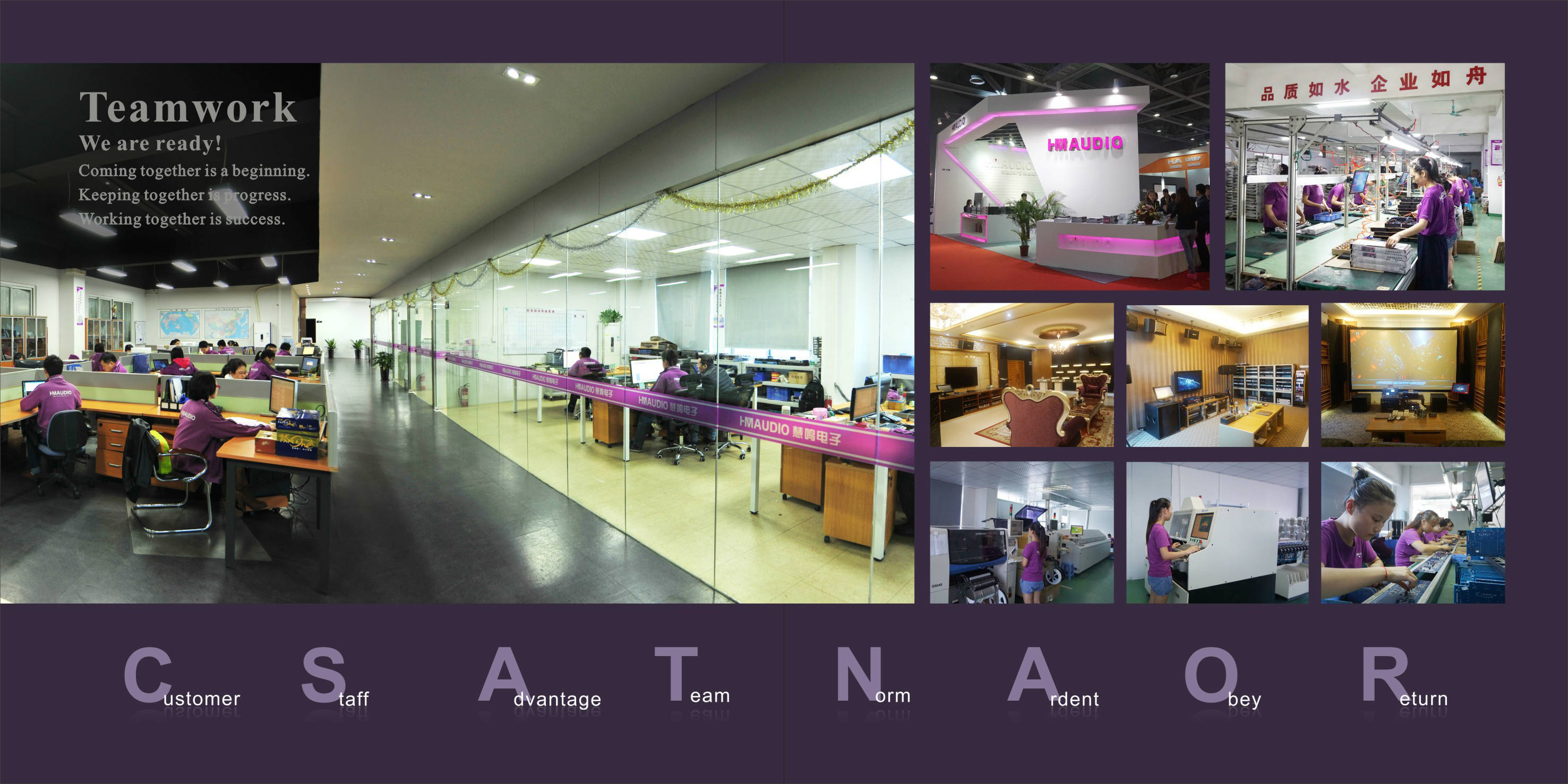 HMAUDIO Electronic Technology Co., Ltd. 