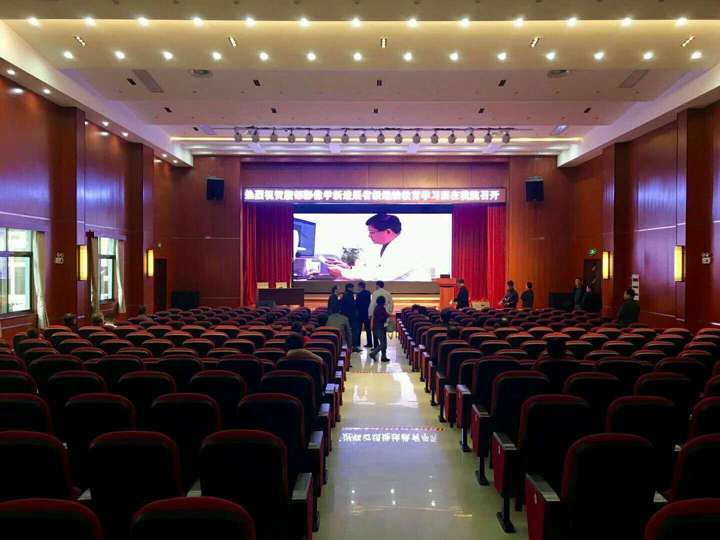 Anhui Grand Hall