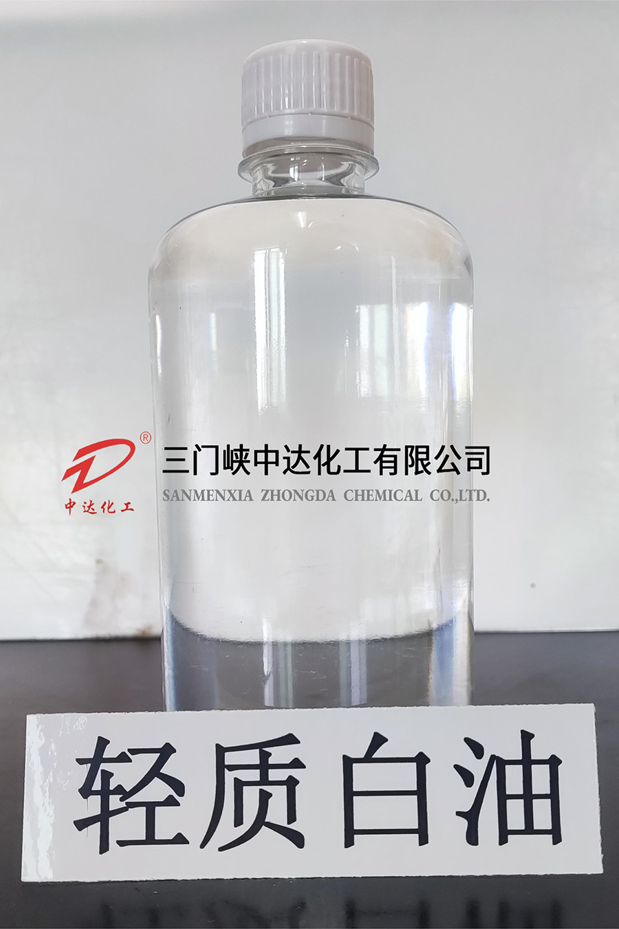 Light white oil (isoparaffin)
