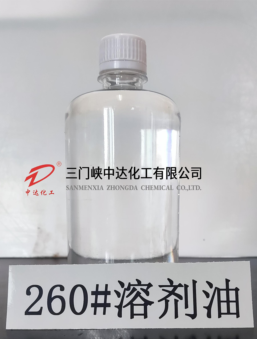 260# refined and environment- friendly solvent