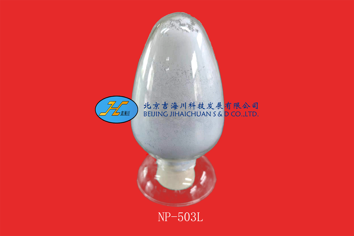 Low warpage blue phase thin wall injection molding special nucleating agent NP-503L