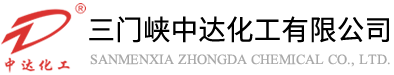 Sanmenxia Zhongda Chemical Co., Ltd. 