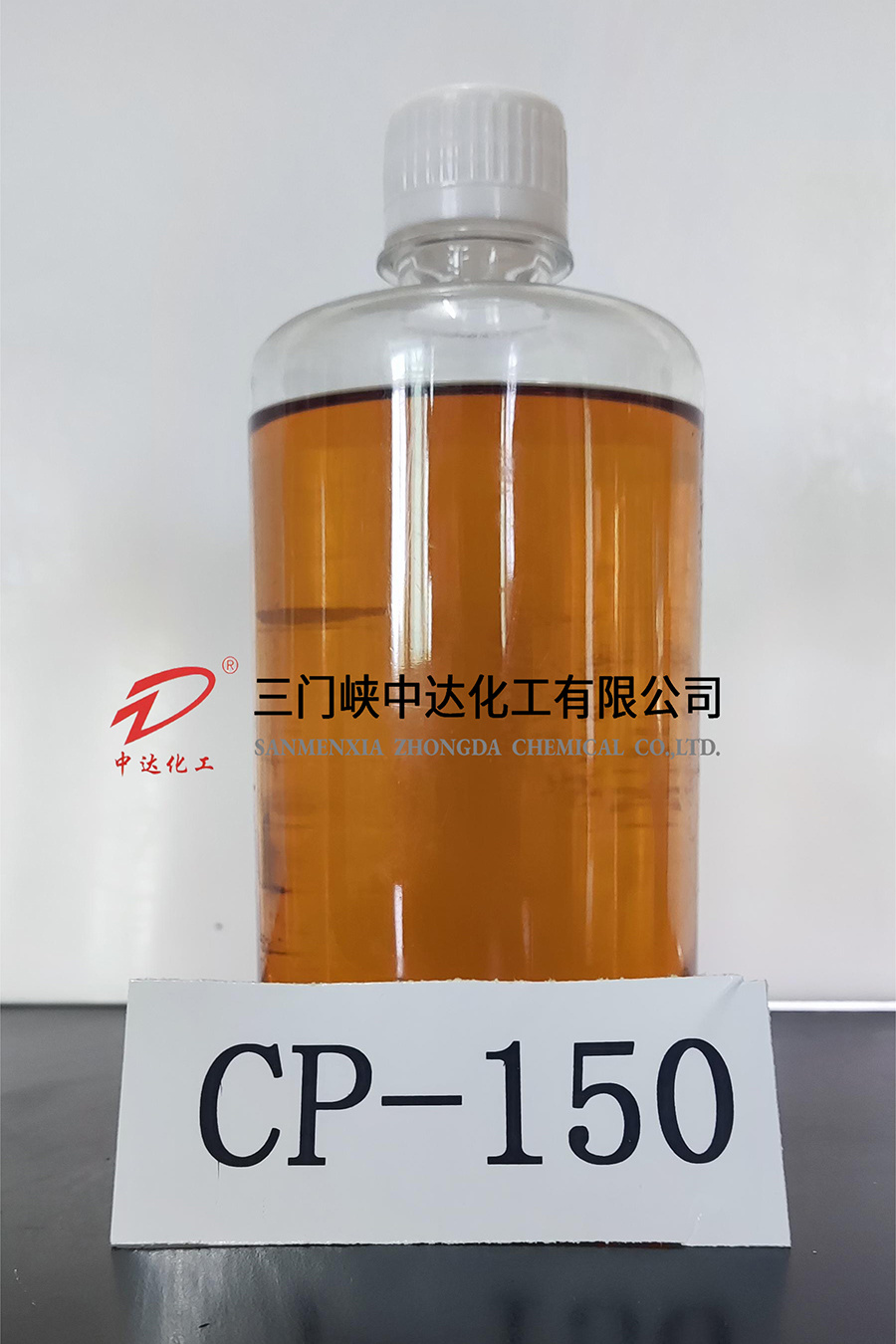 Copper Extractant (CP-150)