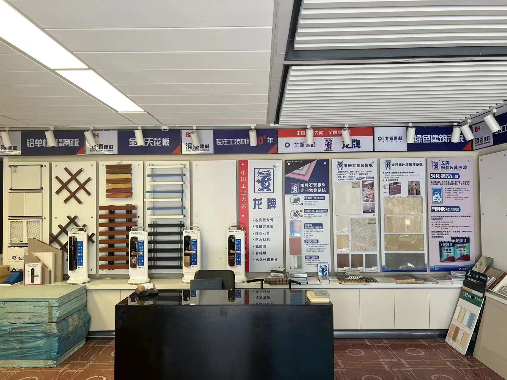 装饰建材展区