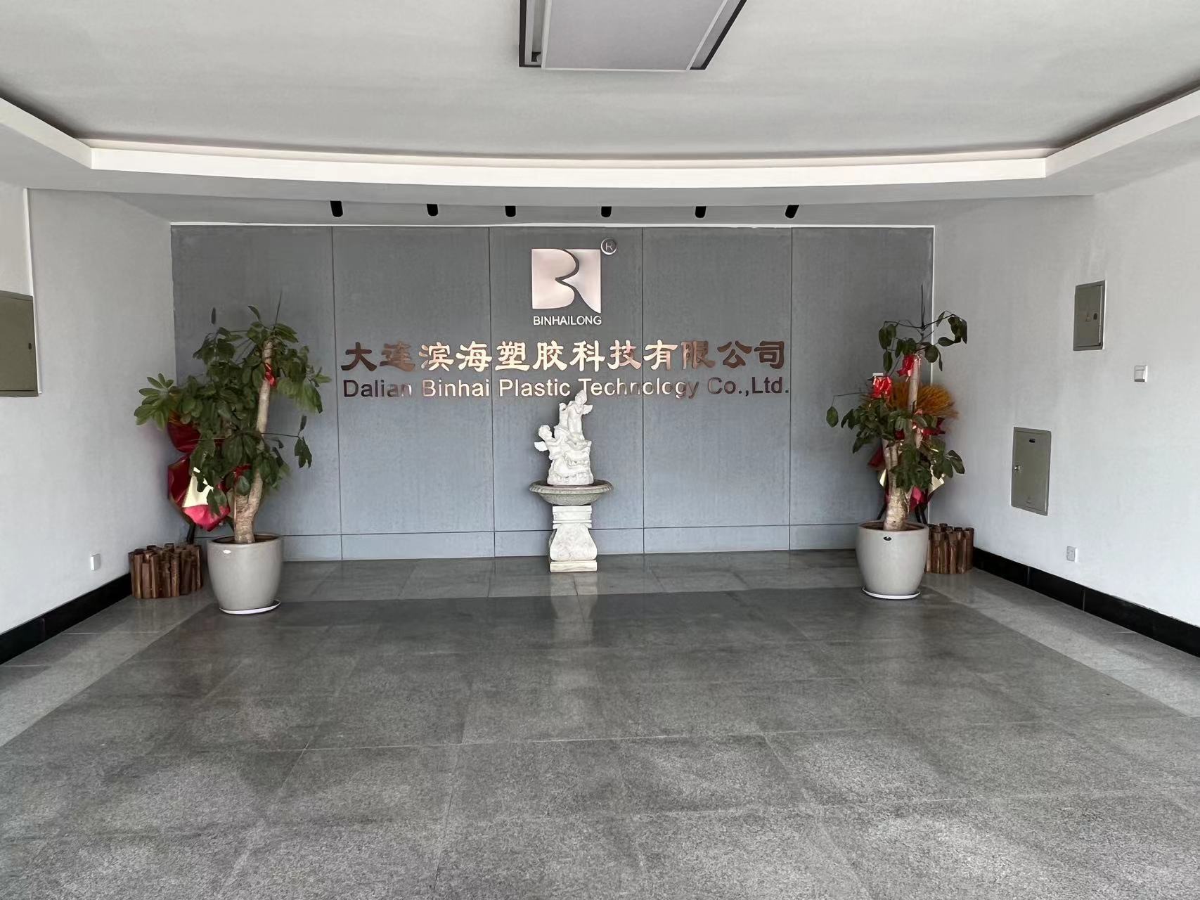 办公区