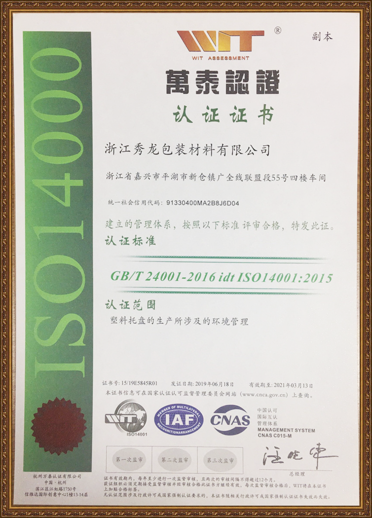 ISO14000ϵ֤֤