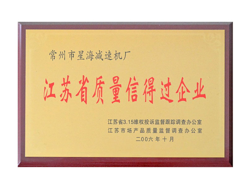荣誉证书
