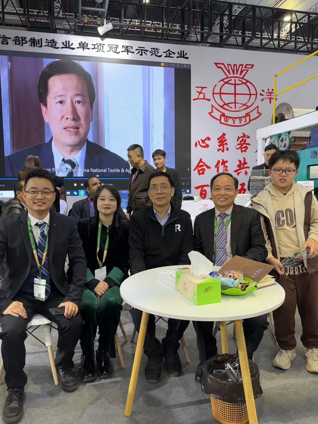 五洋纺机参加2022中国国际纺织机械展览会暨ITMA亚洲展览会
