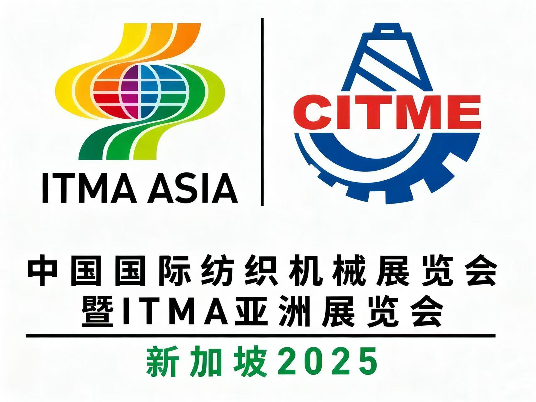 五洋纺机与您相约2025新加坡 ITMA ASIA 展览会#经编机