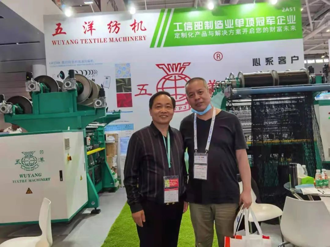 五洋纺机参加第三十四届中国国际塑料橡胶工业博览会