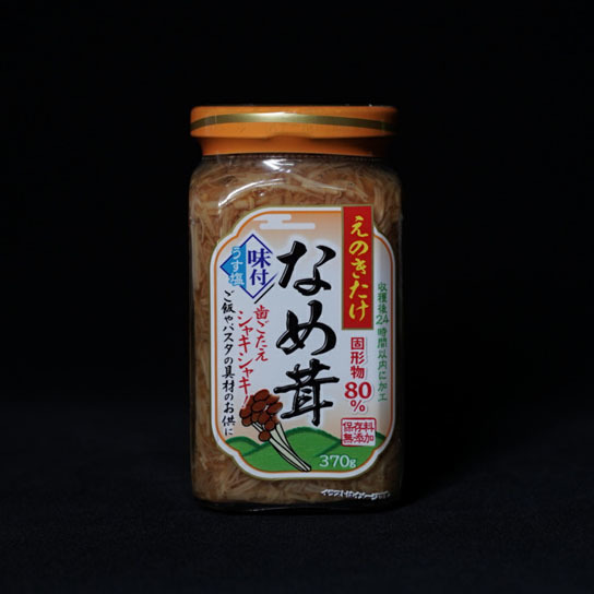 Canned garlic rice
