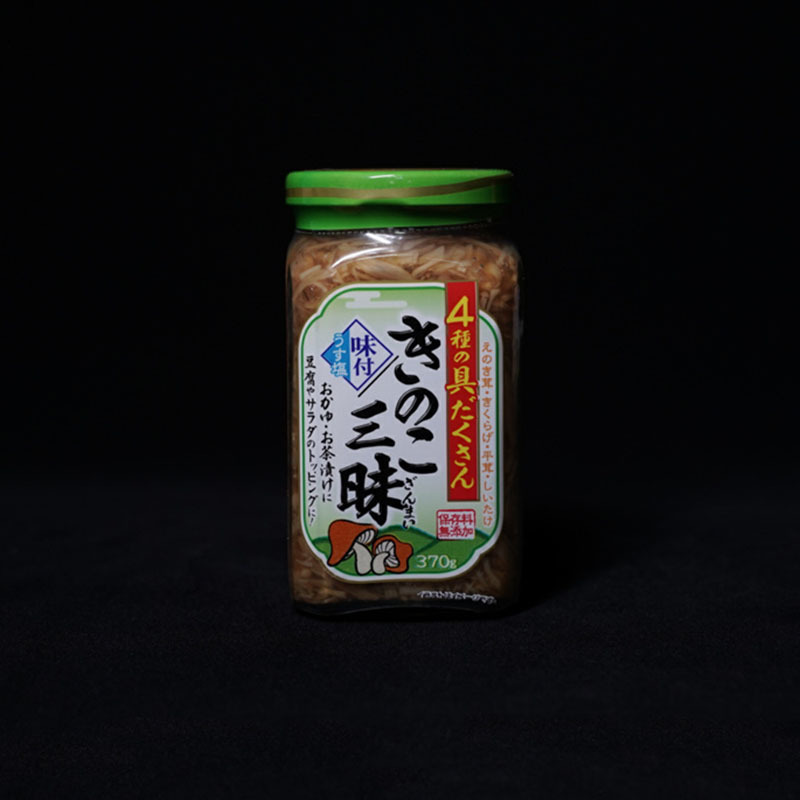 Canned garlic rice