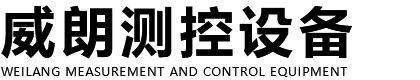 威朗