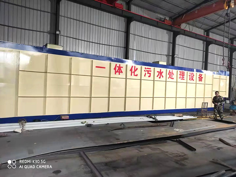 污水處理